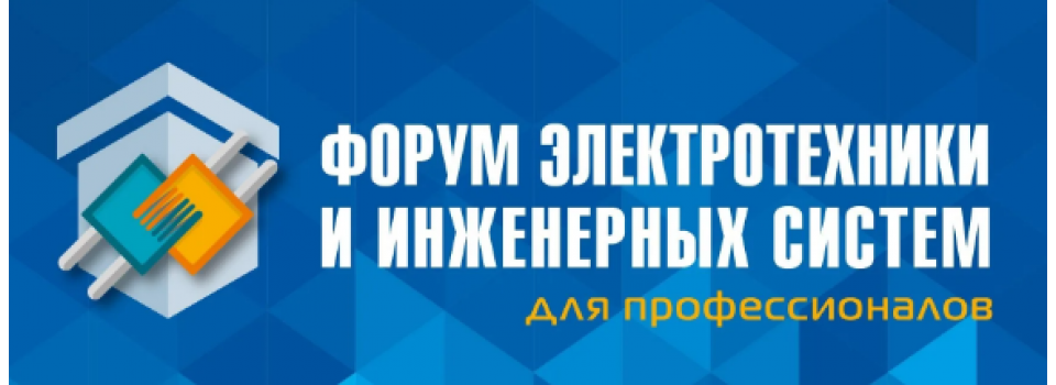 Инновационные решения от КЭАЗ: как компания вносит вклад в развитие электротехники и инженерных систем