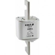 Вставка плавкая ППН-41-X3-4-1250А-УХЛ3-КЭАЗ