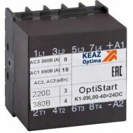 Мини-контактор OptiStart K1-09L00-40=24DC