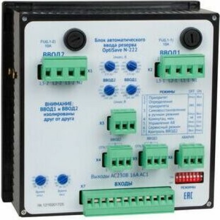 Блок автоматического ввода резерва OptiSave N-222-УХЛ4 Блок автоматического ввода резерва OptiSave N-222-УХЛ4