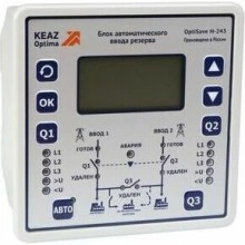 Блок автоматического ввода резерва OptiSave H-243-У3