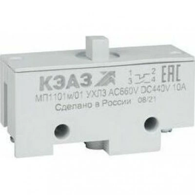 Микропереключатель МП-1101м/01 (толкатель-винт-базовый)-КЭАЗ Микропереключатель МП-1101м/01 (толкатель-винт-базовый)-КЭАЗ