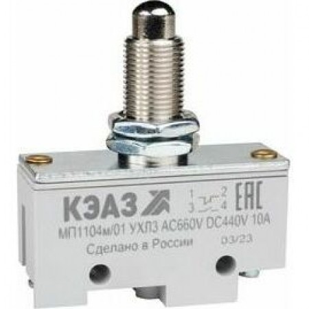 Микропереключатель МП-1104м/01 (толкатель шток-винт-фронт.гайк.)-КЭАЗ Микропереключатель МП-1104м/01 (толкатель шток-винт-фронт.гайк.)-КЭАЗ