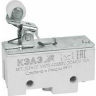 Микропереключатель МП-1107м/01 (рычаг с роликом-винт-крепление базовое)-КЭАЗ