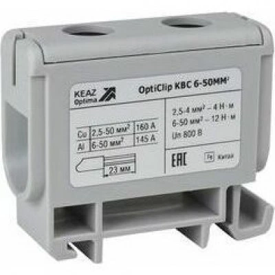 Клемма вводная силовая OptiClip КВС 6-50 серая
