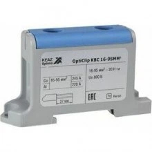 Клемма вводная силовая OptiClip КВС 16-95 синяя