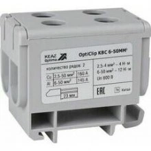 Клемма вводная силовая двойная OptiClip КВС 6-50 серая