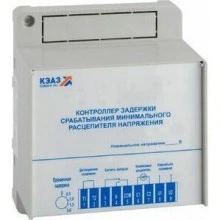 Контроллер задержки срабатывания минимального расцепителя напряжения OptiMat A-УХЛ3
