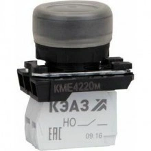 Кнопка КМЕ4220м-черный-2но+0нз-цилиндр-IP65-КЭАЗ