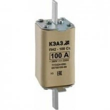 Вставка плавкая ПН2-100-С-63А-У3-КЭАЗ