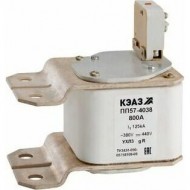 Предохранитель ПП57-39380-630А-У3-КЭАЗ