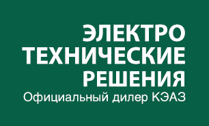 КЭАЗ в Москве КЭАЗ в Москве
